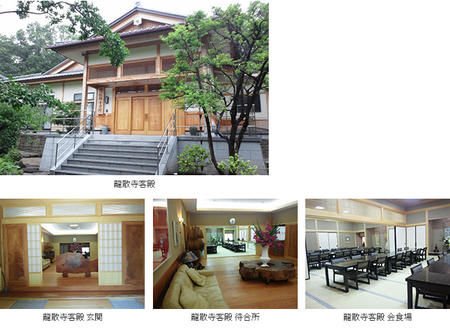 神奈川の樹木葬 龍散禅寺